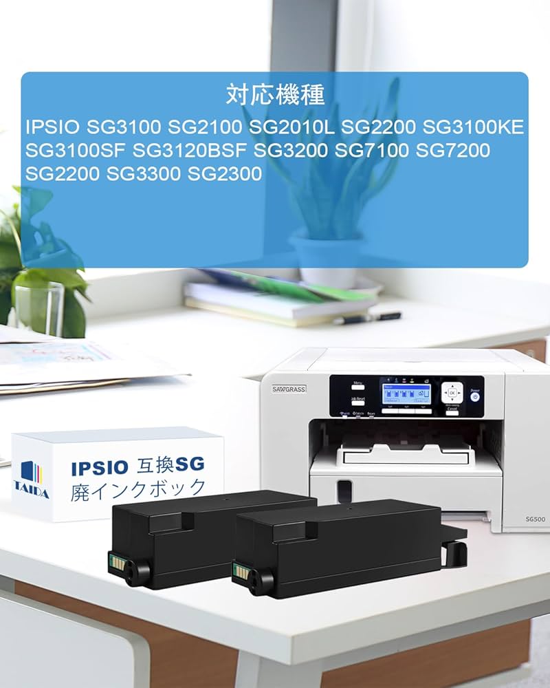 Amazon.co.jp: SG廃インクボックス リコー用 IC41 互換廃インク